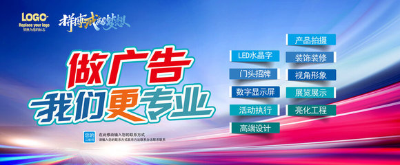 數字廣告制作 以專業(yè)驅動品牌影響力