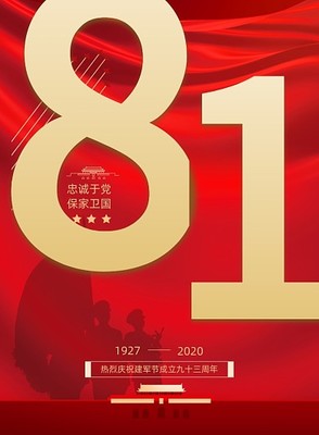 數字廣告制作新紀元 在線模板圖片助力高效營銷